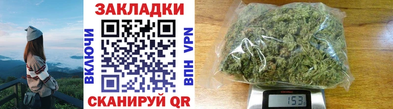Что такое Белорецк СОЛЬ Героин Псилоцибиновые грибы COCAIN Кодеин Каннабис