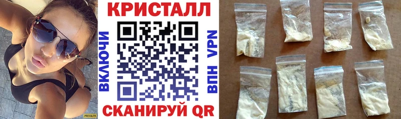 АМФЕТАМИН 97% Белорецк