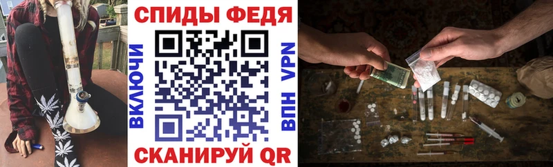 АМФ 97%  блэк спрут как войти  Белорецк  купить  