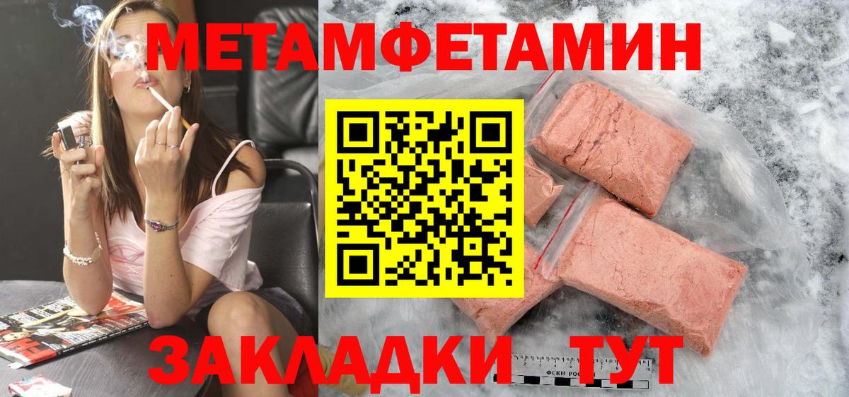 Белорецк  Amphetamine 98%  АМФЕТАМИН  Вход с VPN 