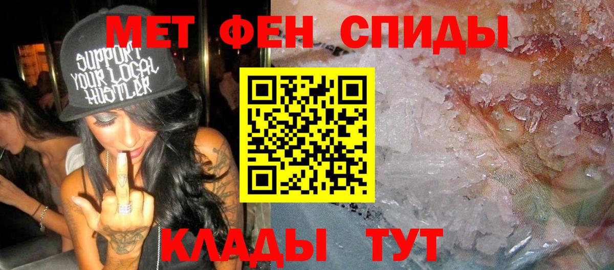Amphetamine VHQ Белорецк