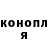 Гашиш Cannabis Valentine Vasilevickiy