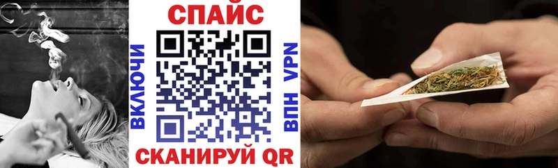 Бутират BDO  где купить   Белорецк 