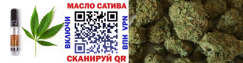 хочу   Белорецк  Еда ТГК конопля 