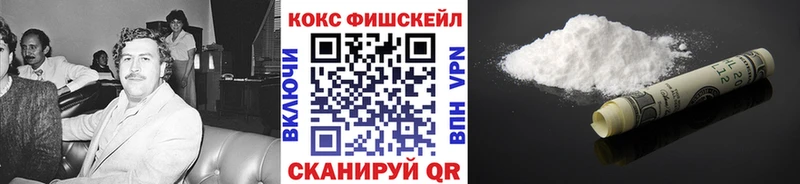 MEGA ТОР  Белорецк  Cocaine Перу 