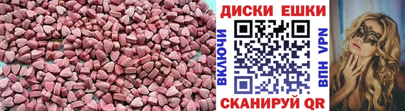 MEGA tor  Белорецк  ЭКСТАЗИ 300 mg 