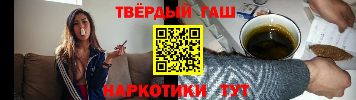 ГАШ индика сатива Белорецк