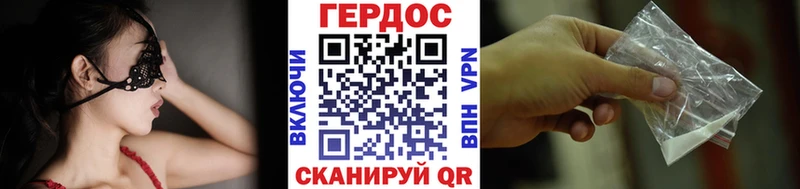 наркотики  Белорецк  Героин VHQ 