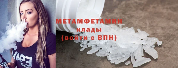 сатива Саяногорск