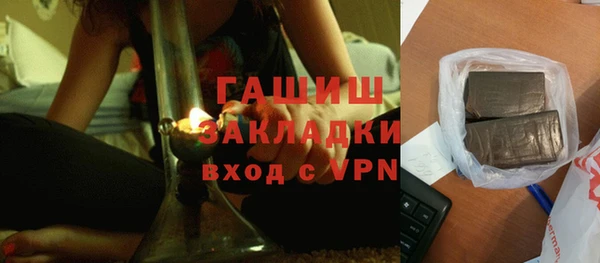 таблы Сафоново