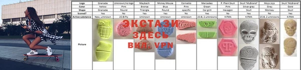таблы Сафоново