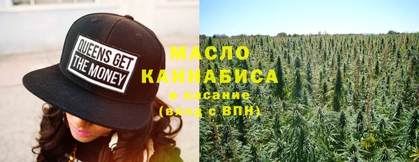 сатива Саяногорск