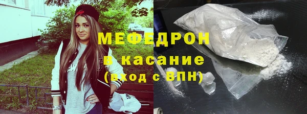 сатива Саяногорск