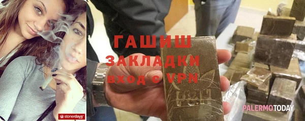 мет Арсеньев