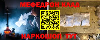 кокаин VHQ Вязьма