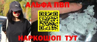 кокаин VHQ Вязьма