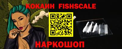 кокаин VHQ Вязьма