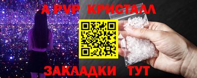 ALPHA-PVP Вязники