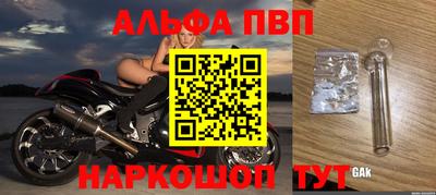 кокаин VHQ Вязьма