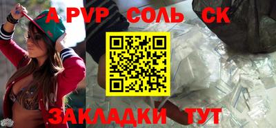 ALPHA-PVP Вязники