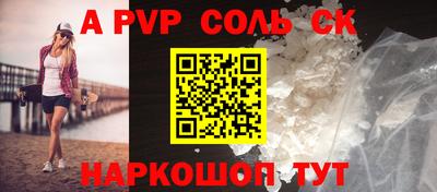 ALPHA-PVP Вязники