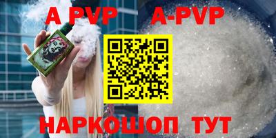 кокаин VHQ Вязьма