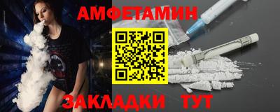 кокаин VHQ Вязьма