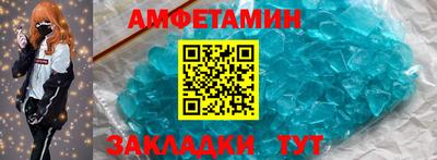 кокаин VHQ Вязьма