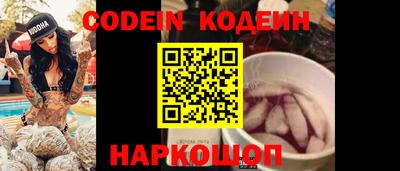 кокаин VHQ Вязьма