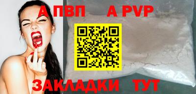 кокаин VHQ Вязьма