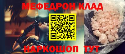 прущий лед Вышний Волочёк