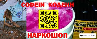кокаин VHQ Вязьма