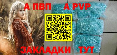 ALPHA-PVP Вязники