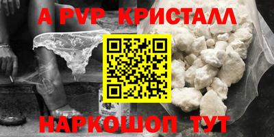 прущий лед Вышний Волочёк