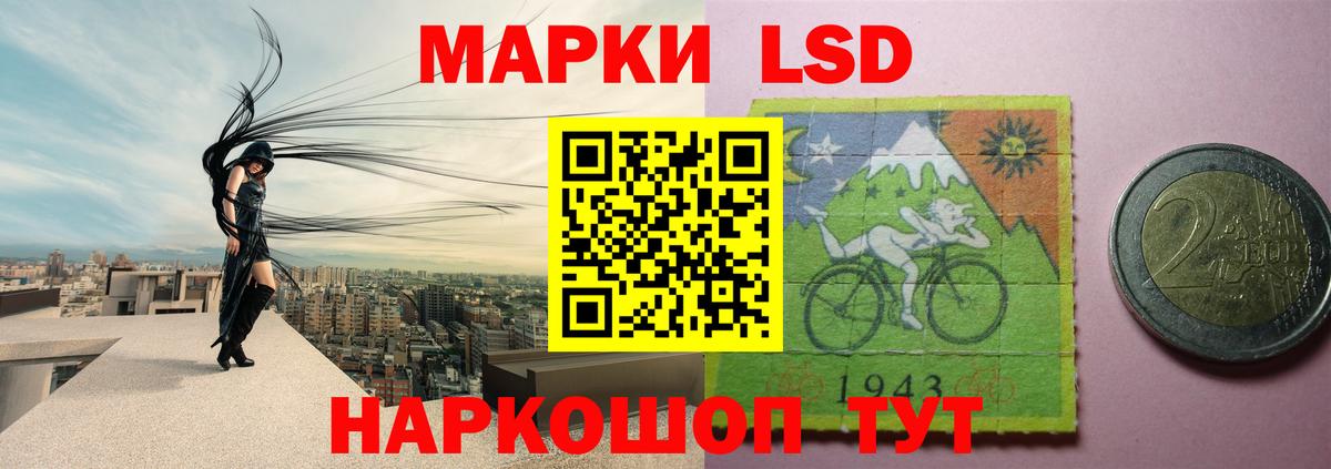 Белорецк  LSD-25 экстази ecstasy  Вход с VPN 