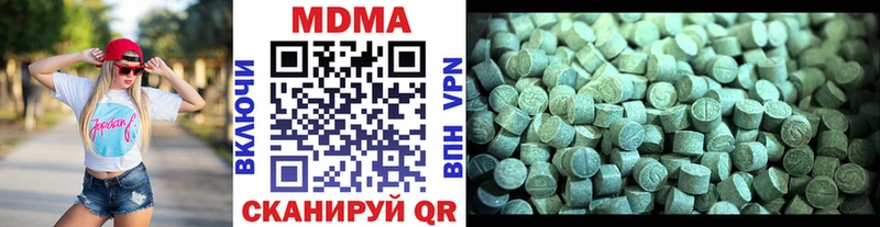 МДМА молли Белорецк