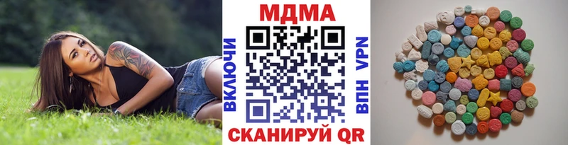 MDMA кристаллы  купить закладку  Белорецк 