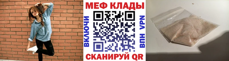 ОМГ ОМГ ссылка  Белорецк  Меф 4 MMC 