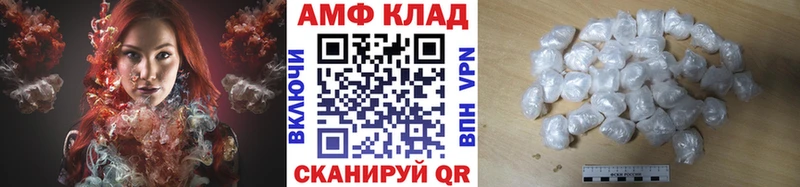 Метамфетамин витя  kraken вход  Белорецк 
