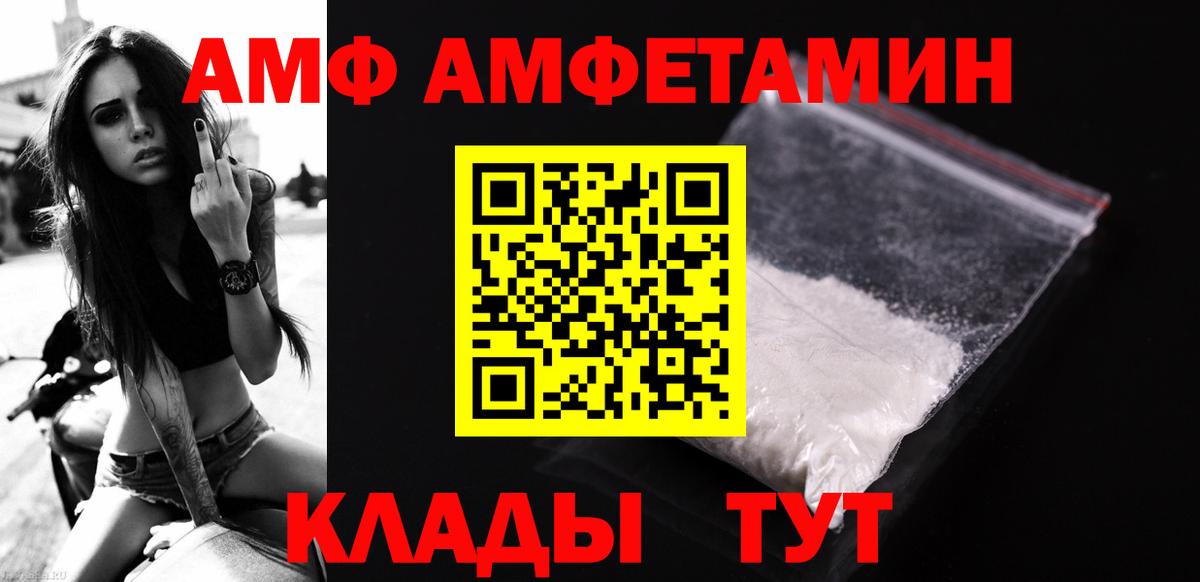 МЕФ   Белорецк  МЕФ  Гашиш  Конопля  Наркошоп  Вход с VPN 