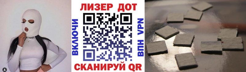 Марки 25I-NBOMe 1,8мг Белорецк