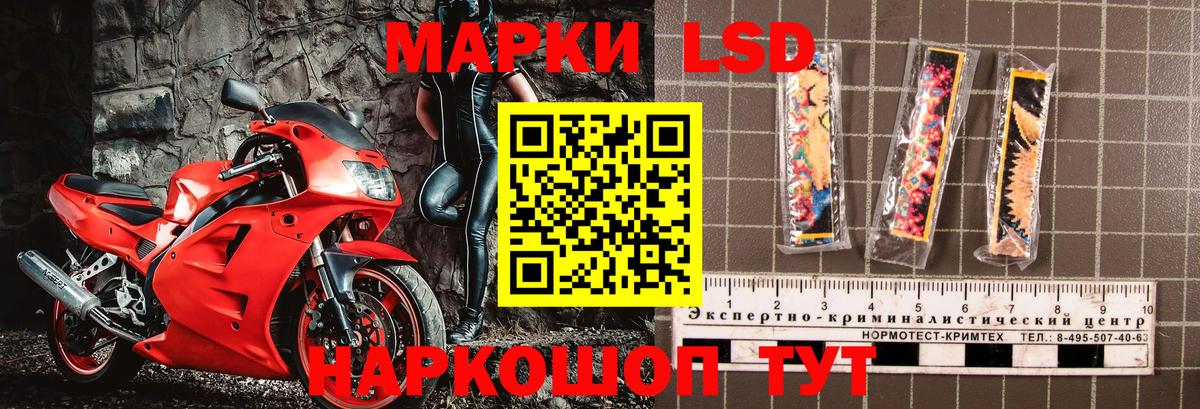 купить   Вход с VPN  Белорецк  Наркотические марки 1,8мг 