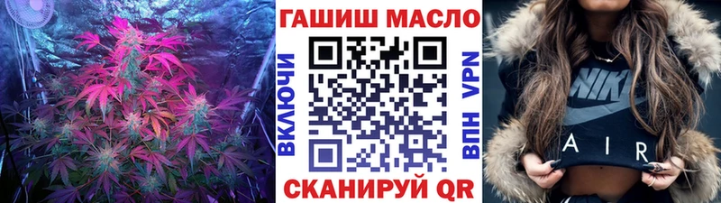 ТГК вейп с тгк  kraken зеркало  Белорецк 