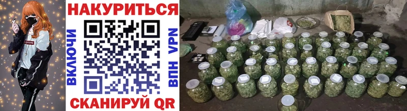 Шишки марихуана White Widow  МЕГА ТОР  Белорецк  дарнет шоп 