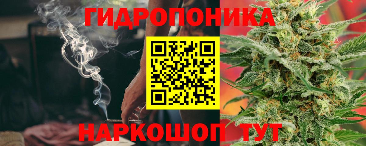 МАРИХУАНА семена  Бошки марихуана сатива  Белорецк  Вход с VPN  Бошки марихуана индика 